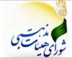 فعالیت بیش از ۱۰۰۰ هیئت مذهبی در کهگیلویه‌وبویراحمد