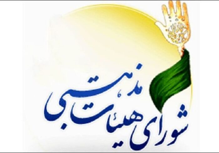 فعالیت بیش از ۱۰۰۰ هیئت مذهبی در کهگیلویه‌وبویراحمد