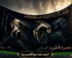 هیئت شاه ابوالقاسم یزد زمینه آزادی ۲ مادر زندانی را فراهم کرد