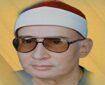 یادی از «اسماعیل حلمی حجاب» قاری مصری در سالروز ولادت + تلاوت
