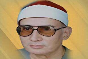 یادی از «اسماعیل حلمی حجاب» قاری مصری در سالروز ولادت + تلاوت
