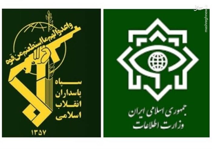 پشت‌پرده یک بیانیه ویژه علیه جامعه اطلاعاتی ایران