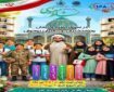 طرح تابستانی «نشاط معنوی ۱۴۰۵» در آستان سیدعلی(ع) آغاز می‌شود