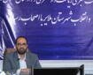 نقش مؤثر «هیئت‌های صلح» در کاهش ورودی پرونده‌ها در ملایر