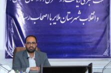 نقش مؤثر «هیئت‌های صلح» در کاهش ورودی پرونده‌ها در ملایر