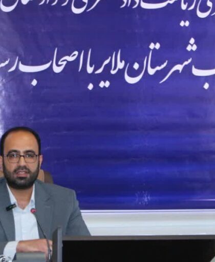 نقش مؤثر «هیئت‌های صلح» در کاهش ورودی پرونده‌ها در ملایر