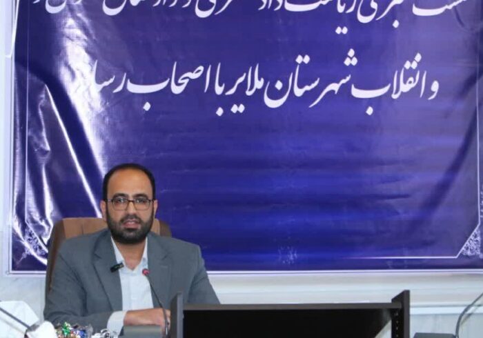 نقش مؤثر «هیئت‌های صلح» در کاهش ورودی پرونده‌ها در ملایر