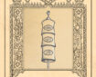 زیارت حسین(ع)؛ راهی به سعادت