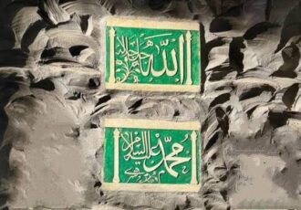 نمایش کاشی‌های تاریخی مسجدالحرام در مکه