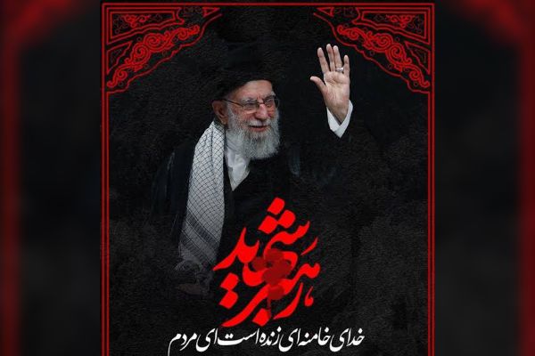 «سوگنامه بدرقه آقای شهید ایران» در کرمانشاه برگزار می‌شود