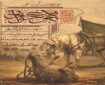 سی‌وسومین دوره آیین سنتی تعزیه‌خوانی برگزار می‌شود