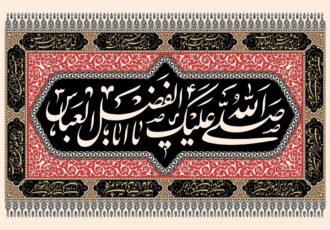 حضرت عباس(ع)؛ نماد همراهی با حق در سخت‌ترین آزمون تاریخ