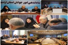 برنامه‌های اوقات فراغت با محوریت محلات و مشارکت سمن‌ها اجرا می‌شود