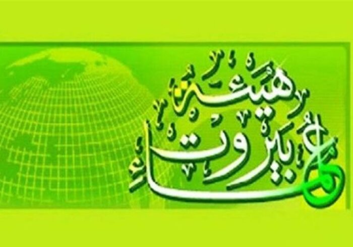 توافق لبنان با اسرائیل مشروعیت‌بخشی به کشتار و آوارگی است