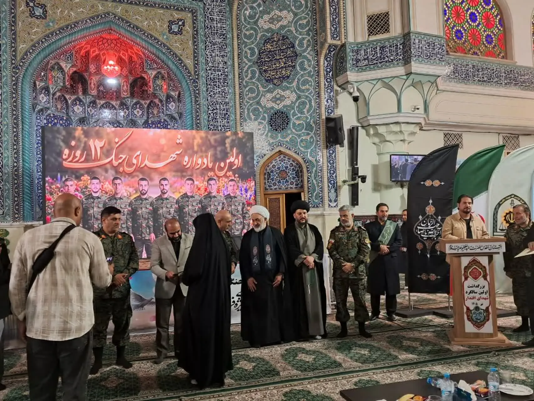 گزارش تصویری یادواره شهدای یگان‌های ویژه فراجا در آستان عبدالعظیم (ع)