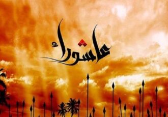عاشورا؛ حماسه آگاهی، عزت و مسئولیت