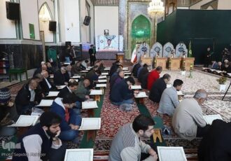 جلسه قرآن حضرت جواد‌الائمه (ع) در مشهد برگزار می‌شود 