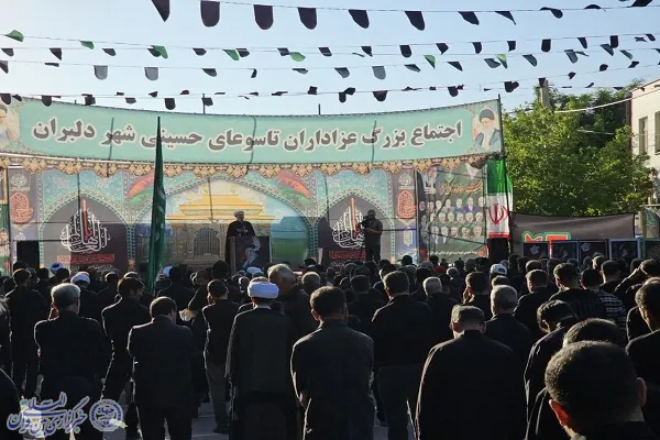 اجتماع باشکوه عزاداران حسینی در شهر دلبران