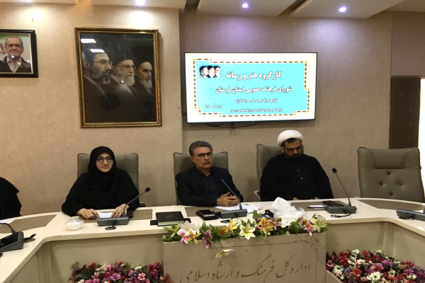 استفاده از ظرفیت‌های هنری و رسانه‌ای برای ترویج فرهنگ صرفه‌جویی در انرژی