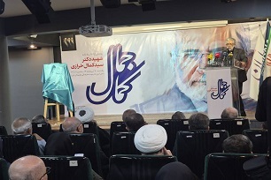 شهید خرازی مظهر اعتدال و تدین بود