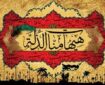 محرم فرصتی برای تربیت نسل مقاوم و مسئولیت‌پذیر است