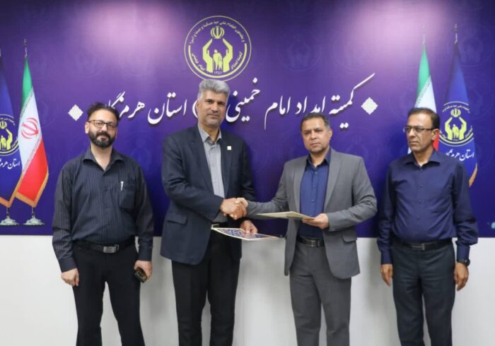 امضای تفاهم‌نامه بین کمیته امداد و جهاددانشگاهی هرمزگان