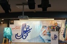 دغدغه اصلی شهید خرازی، ایران و منافع ملی بود