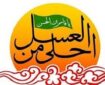 سوگواره «احلی من العسل» ویژه دانش‌آموزان پسر در سمنان برگزار می‌شود
