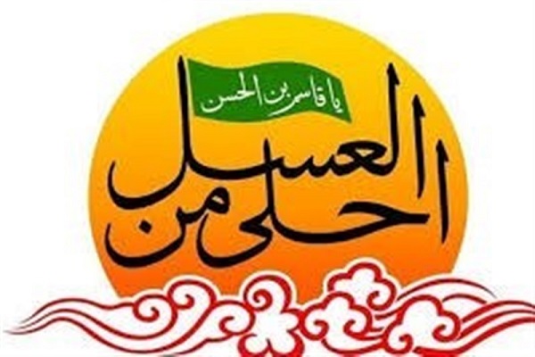 سوگواره «احلی من العسل» ویژه دانش‌آموزان پسر در سمنان برگزار می‌شود