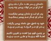 حماسه کربلا در آثار عرفانی سنایی غزنوی