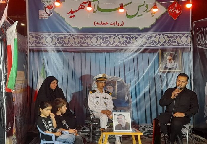 آخرین وعده شهید وحید لطفی‌ندایی؛ «پیش از عید برمی‌گردم»