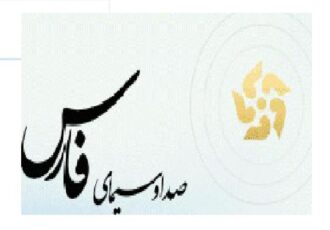 روایت فرهنگ عاشورایی از قاب سیمای فارس در ویژه‌برنامه «همرزمان حسین(ع)»