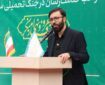 خدمت به مردم جلوه‌ای از معروف است