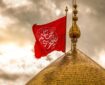 جایگاه حضرت اباالفضل(ع) در زیارتنامه مأثور