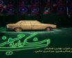 انتشار فراخوان نهمین دوره همایش عکس «اشکواره حسینی»