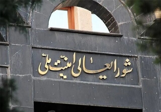 دبیرخانه شورای عالی امنیت ملی درباره هرگونه تخلف آمریکا در اجرای تفاهم هشدار داد