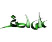 شهادت علی‌اصغر(ع)؛ سند مظلومیت اهل‌بیت(ع)