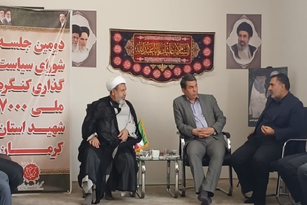 کنگره ملی شهدای کرمان، تجلی «دین معنوی» جامعه به فرهنگ شهید و شهادت