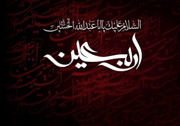 آغاز ثبت‌نام زائران اربعین در سامانه سماح