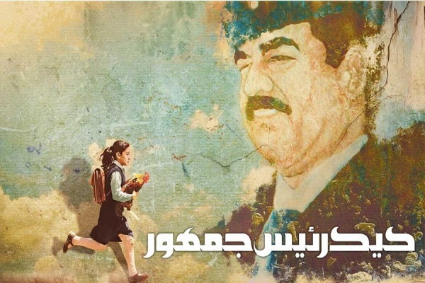 «کیک رئیس‌جمهور» با طعم تلخ استبداد و کابوس تحریم