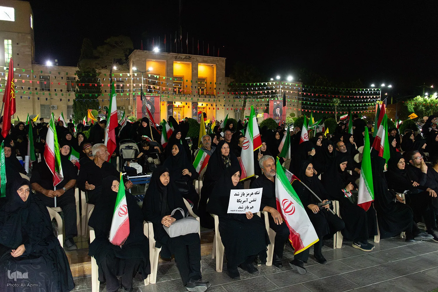 اجتماع مردمی «لبیک‌ یا خامنه‌ای» در اصفهان