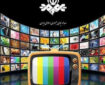 تلویزیون با فیلم‌های عاشورایی و انقلابی به استقبال ایام عزاداری رفت