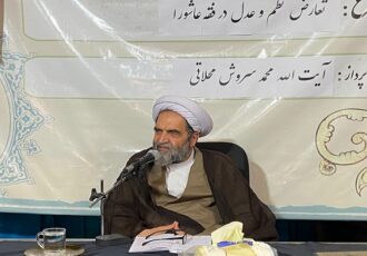 منطق حسین(ع) «حفظ نظم» به هر قیمتی را جایز نمی‌داند