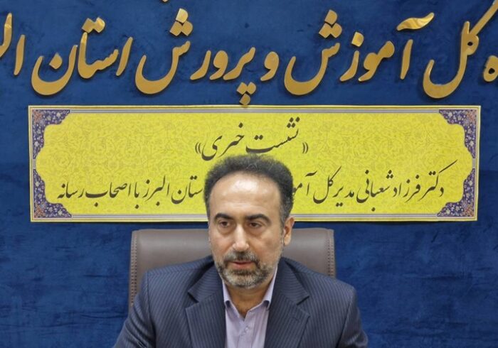 آمادگی 60 مرکز آموزش و پرورش البرز برای خدمت‌رسانی به زائران رهبر شهید