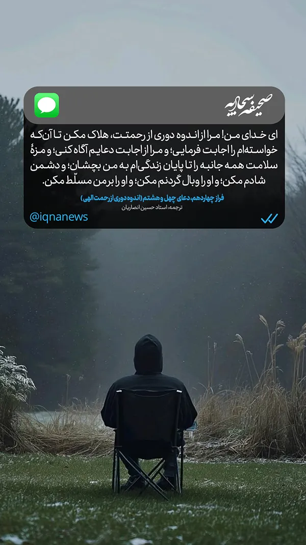 طرح | اندوهِ دوری از رحمت