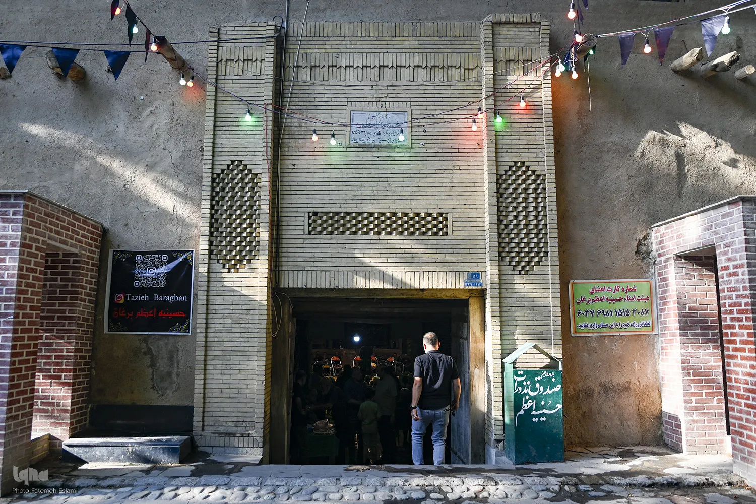 تعزیه حسینیه اعظم برغان