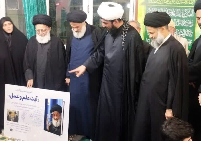 آیین رونمایی از کتاب «علم و عمل» در نصرآباد برگزار شد