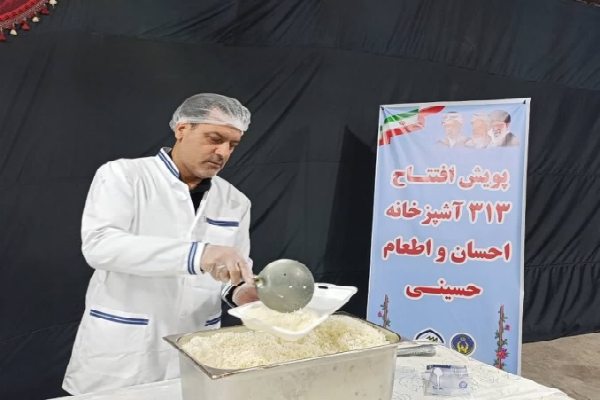 آغاز پویش «احسان و اطعام حسینی» در کرمان
