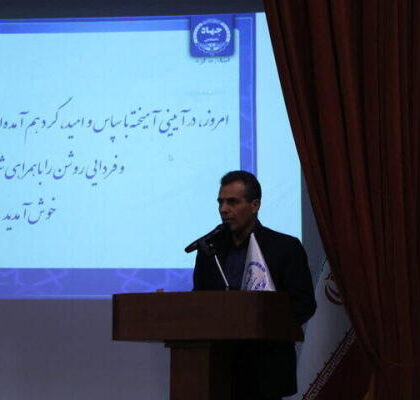 جهاددانشگاهی استان مرکزی، ظرفیت‌های شهرستان‌ها را فعال کند