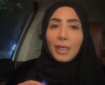 بازداشت بانوی پژوهشگر شیعی در بحرین